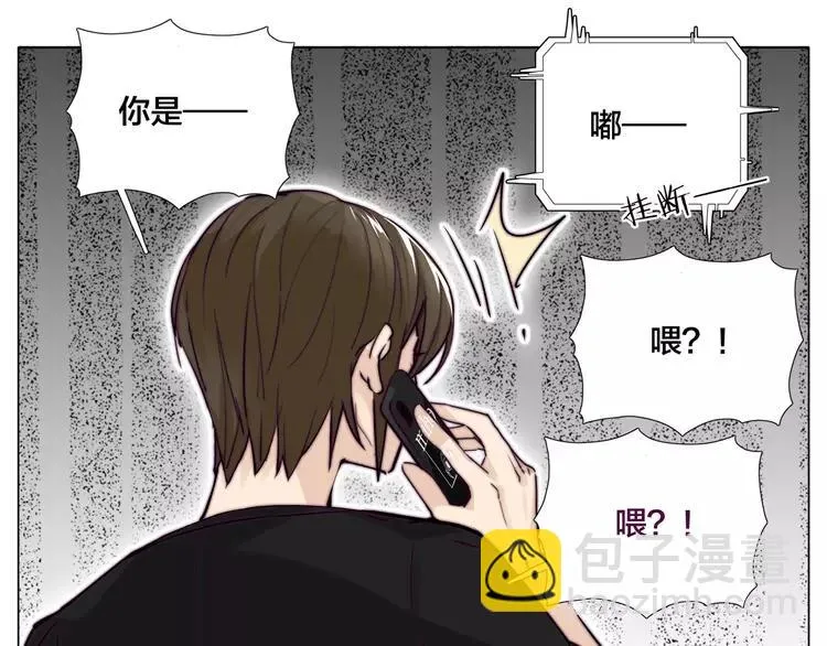 第58话 围攻 第15页