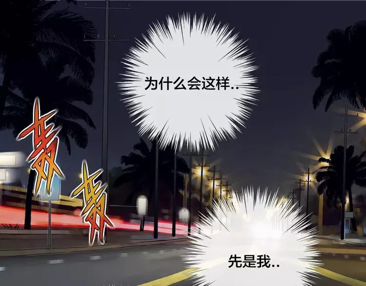 第58话 围攻 第23页
