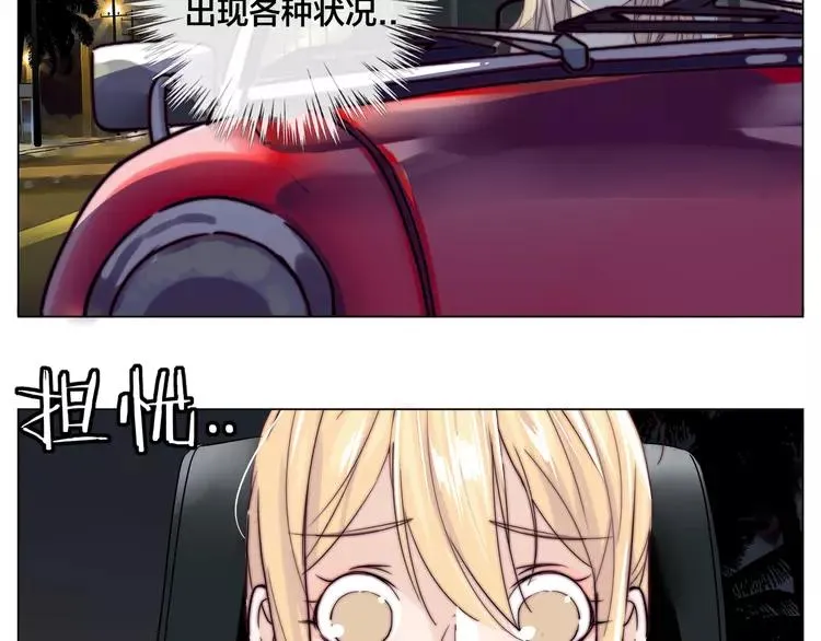第58话 围攻 第25页