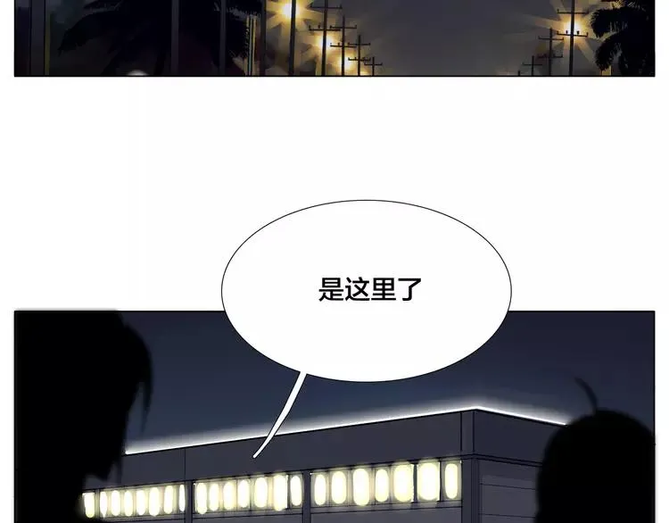 第58话 围攻 第32页
