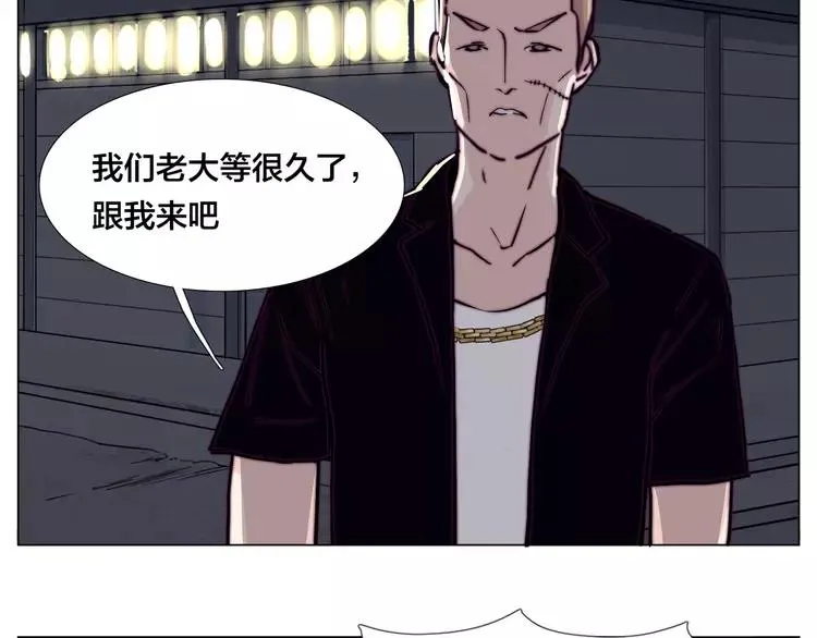 第58话 围攻 第35页