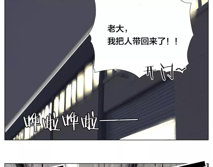 第58话 围攻 第36页