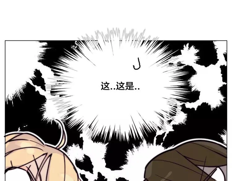 第58话 围攻 第39页