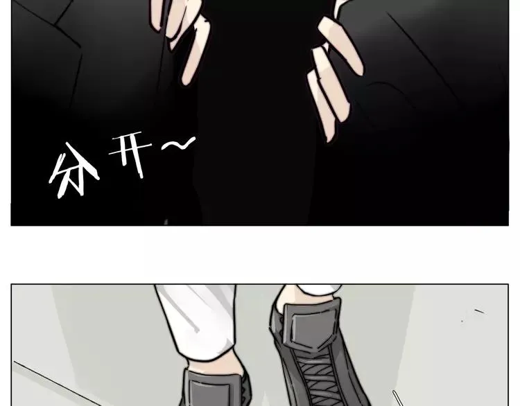 第58话 围攻 第41页