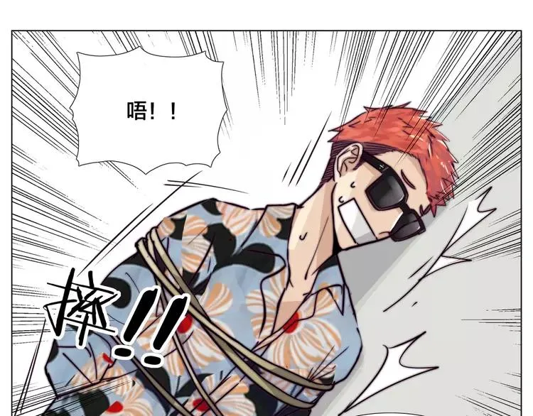 第58话 围攻 第47页