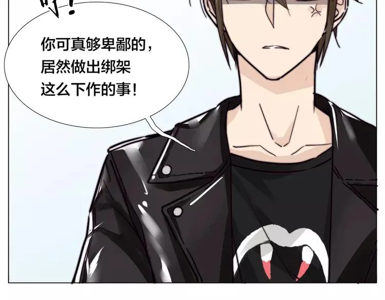 第58话 围攻 第51页