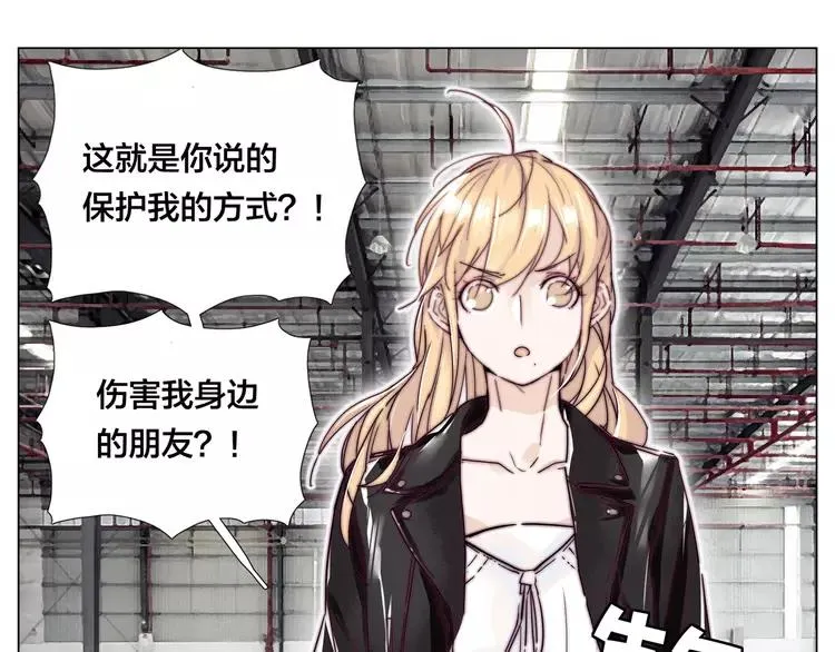 第58话 围攻 第55页