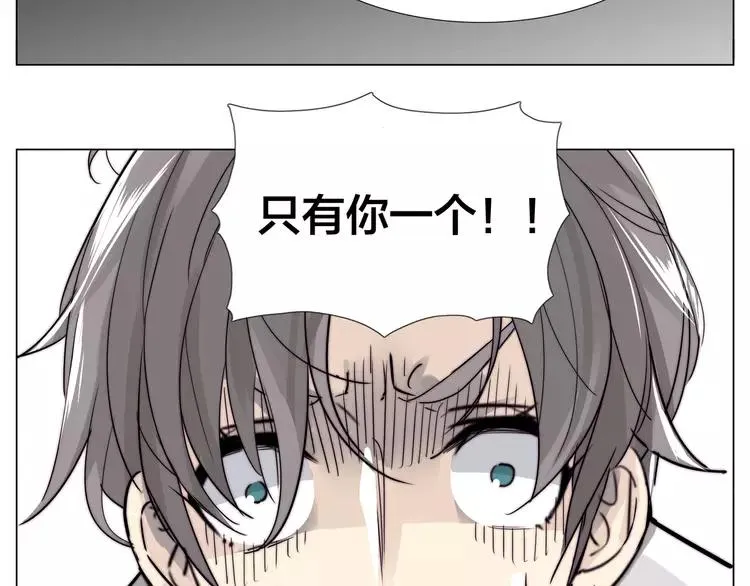 第58话 围攻 第57页