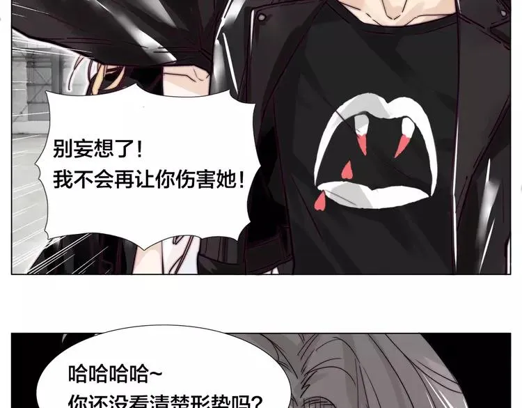 第58话 围攻 第59页