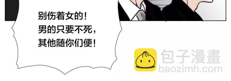 第58话 围攻 第62页