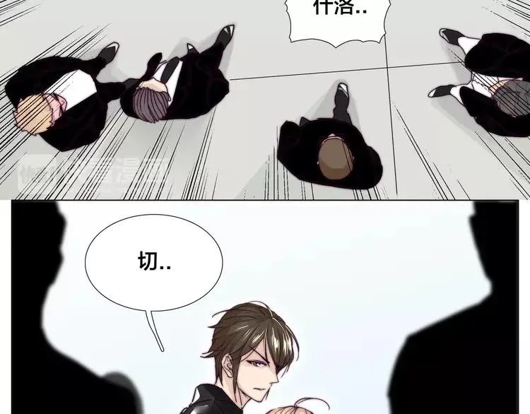 第58话 围攻 第64页
