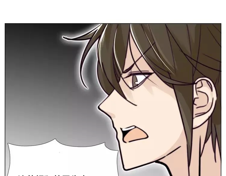 第58话 围攻 第67页