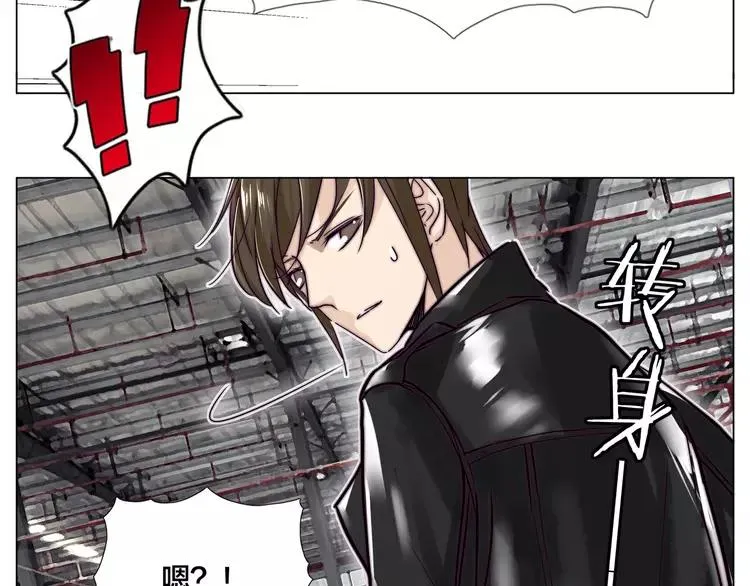 第58话 围攻 第69页