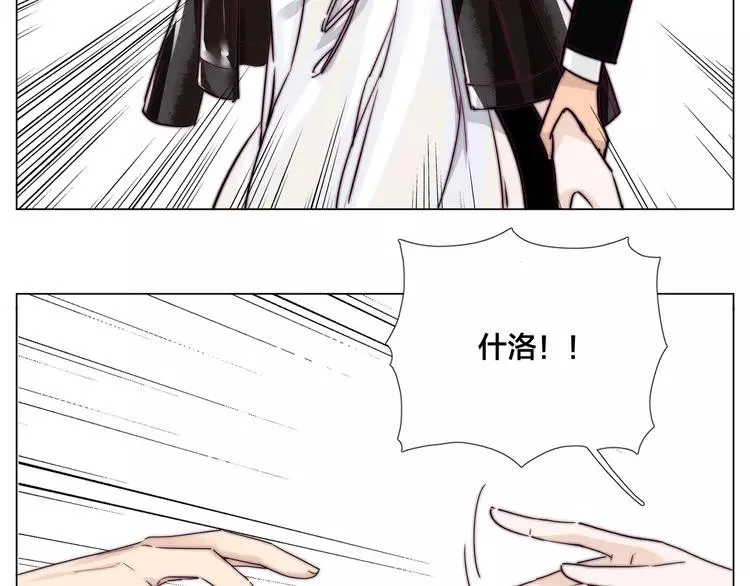 第58话 围攻 第72页