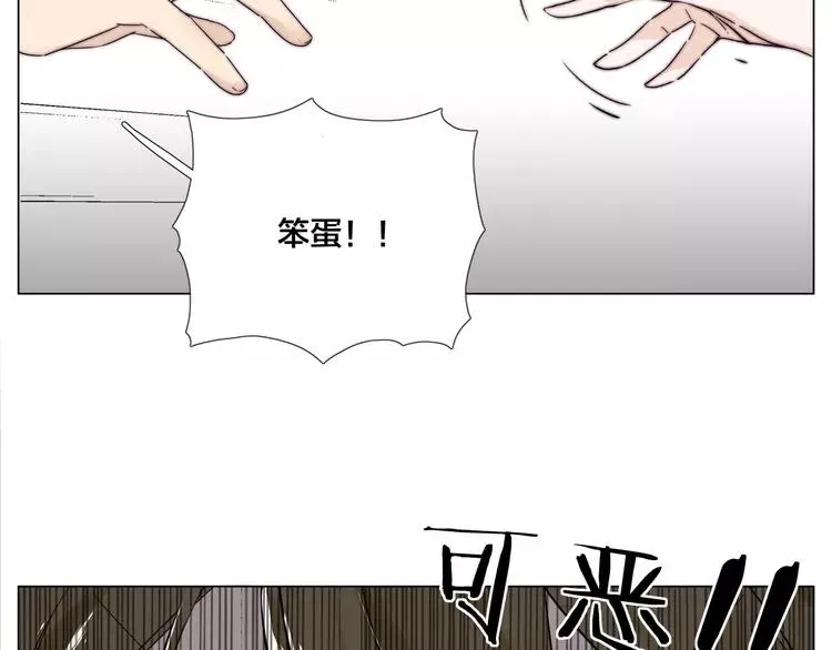 第58话 围攻 第73页