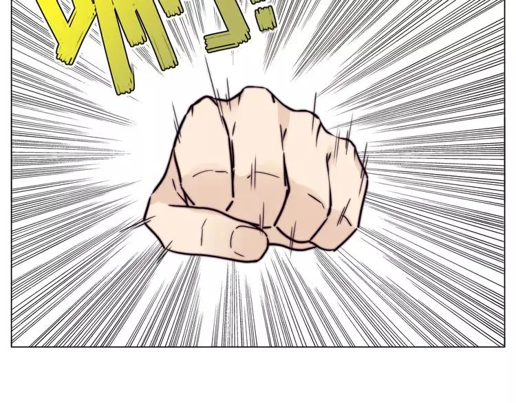 第58话 围攻 第75页