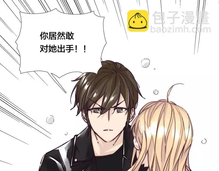 第58话 围攻 第82页