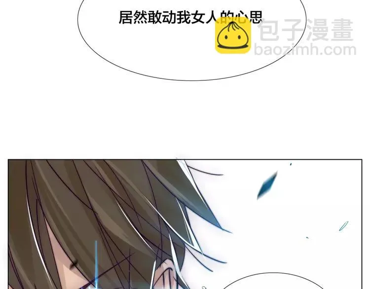第58话 围攻 第94页