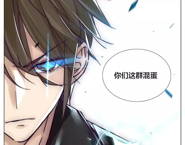 第59话 守护你到永远 第5页