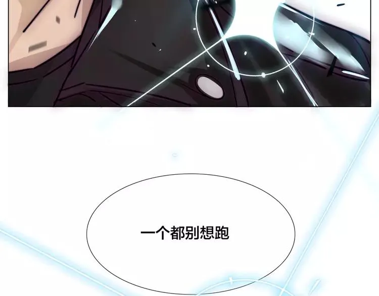 第59话 守护你到永远 第6页