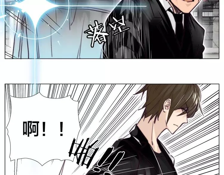 第59话 守护你到永远 第21页