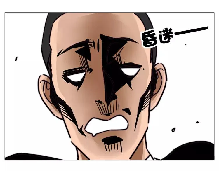 第59话 守护你到永远 第23页