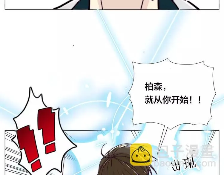第59话 守护你到永远 第25页
