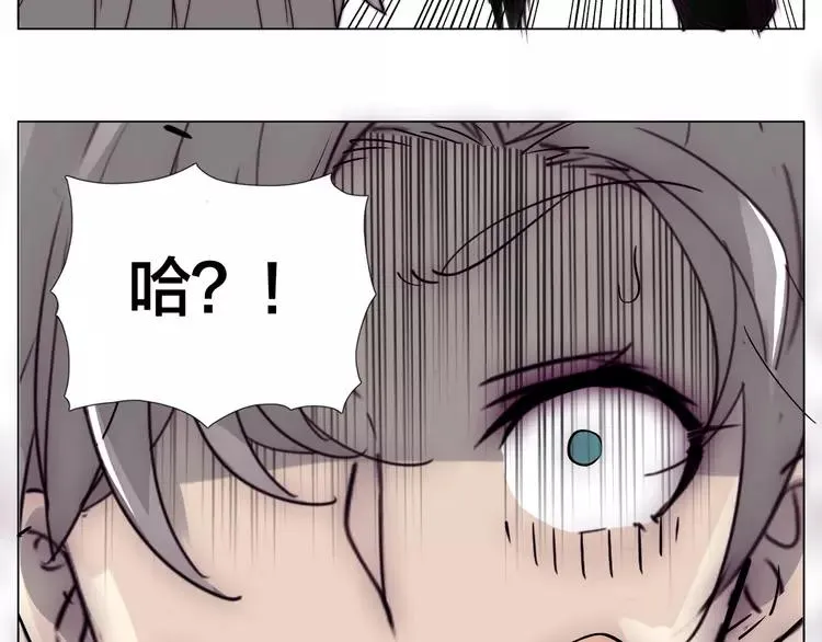 第59话 守护你到永远 第27页