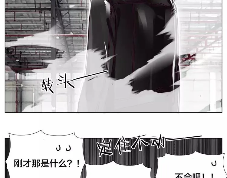 第59话 守护你到永远 第35页