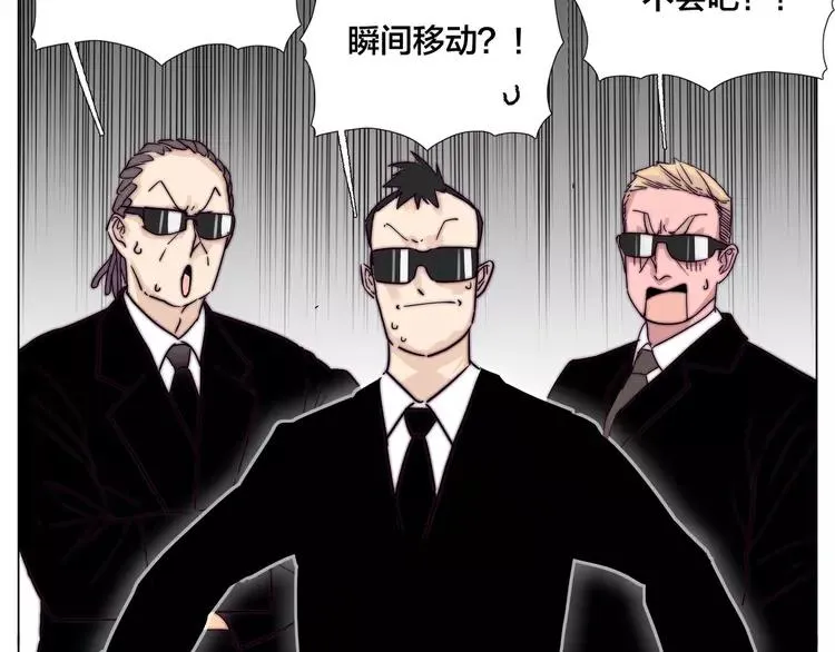 第59话 守护你到永远 第36页