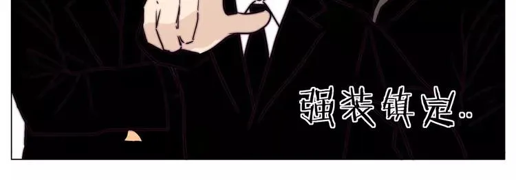 第59话 守护你到永远 第38页