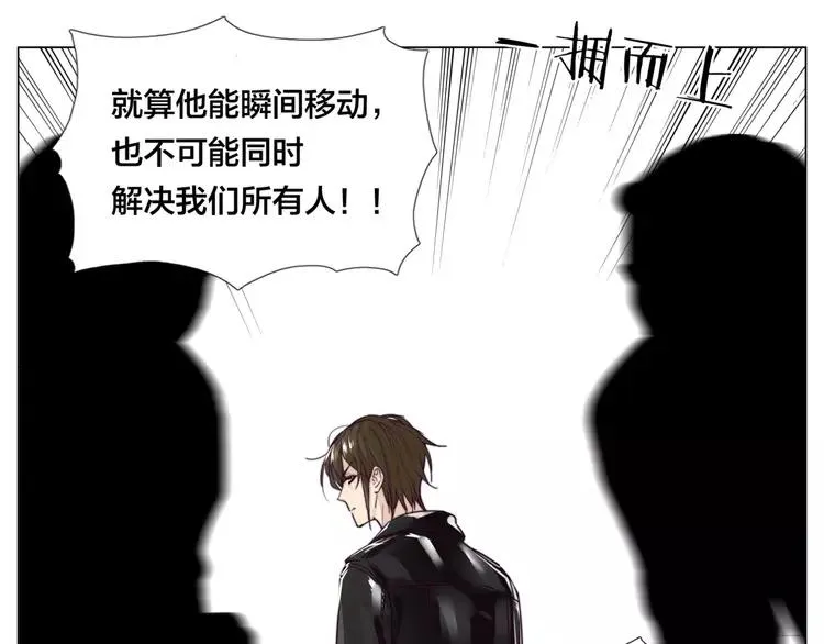 第59话 守护你到永远 第39页