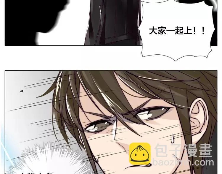 第59话 守护你到永远 第40页