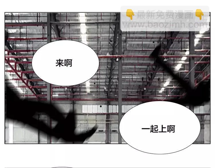 第59话 守护你到永远 第47页