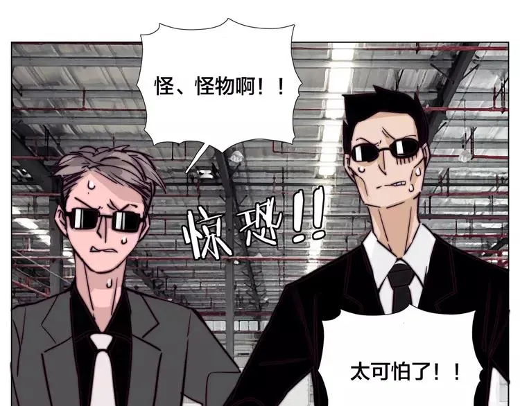 第59话 守护你到永远 第49页