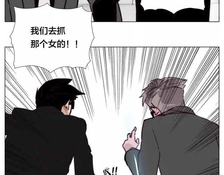 第59话 守护你到永远 第50页