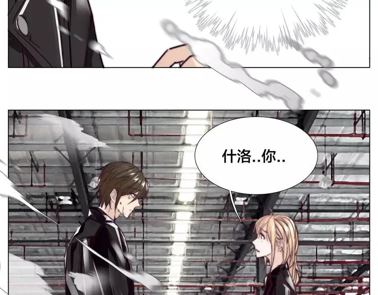 第59话 守护你到永远 第58页