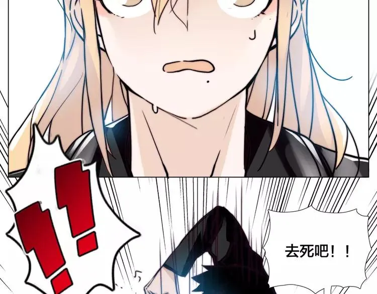 第59话 守护你到永远 第60页