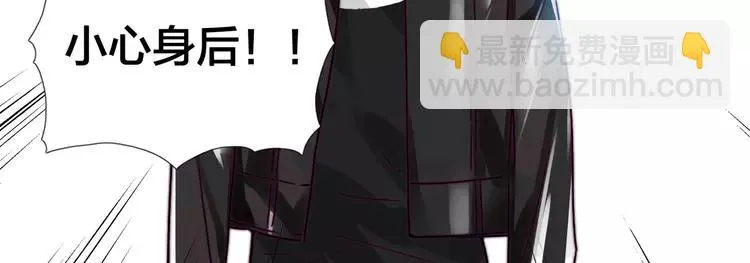 第59话 守护你到永远 第62页