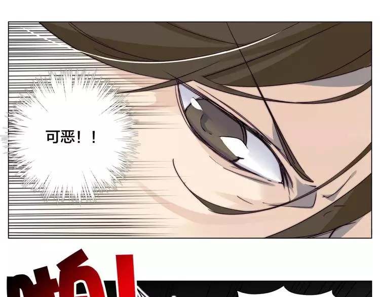 第59话 守护你到永远 第63页
