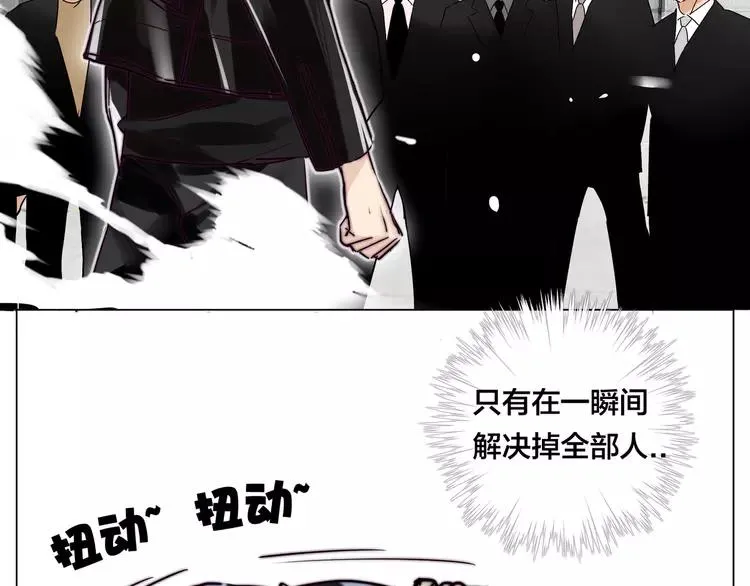 第59话 守护你到永远 第72页