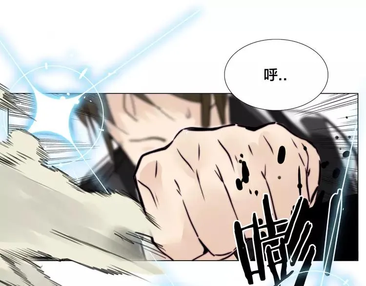 第59话 守护你到永远 第78页