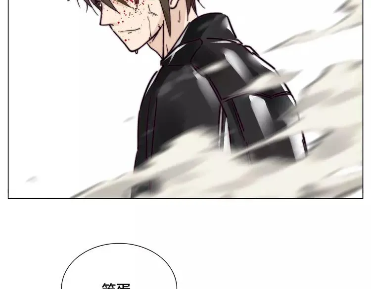 第59话 守护你到永远 第86页