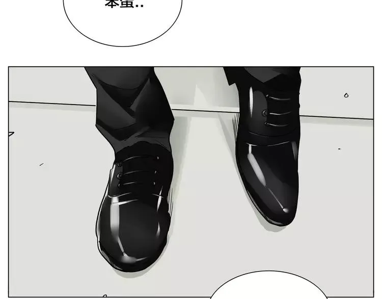 第59话 守护你到永远 第87页