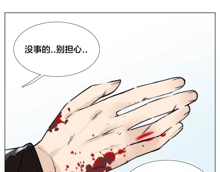 第59话 守护你到永远 第91页