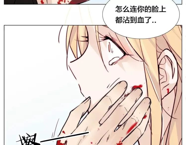 第59话 守护你到永远 第92页