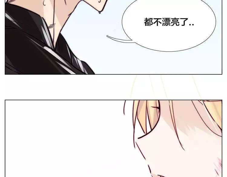 第59话 守护你到永远 第94页