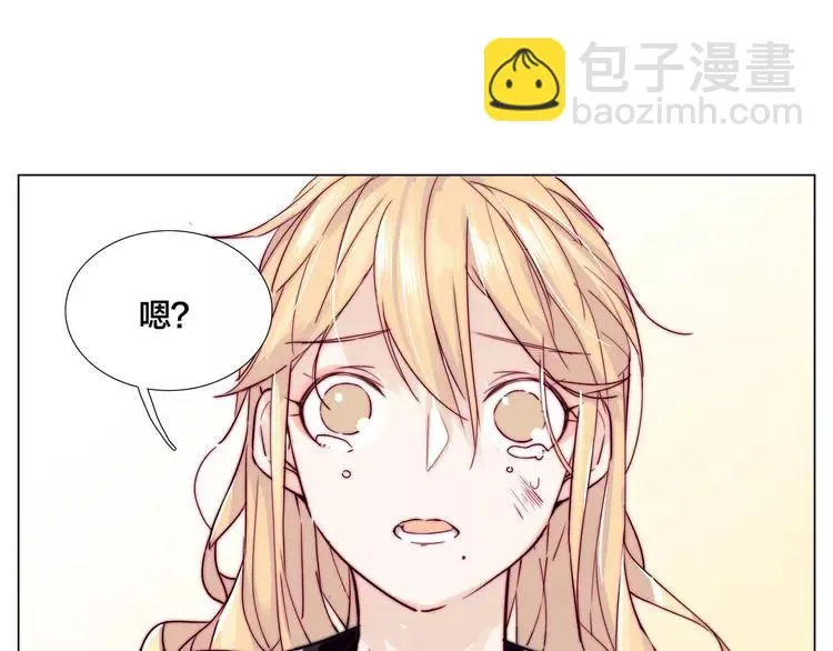 第59话 守护你到永远 第97页