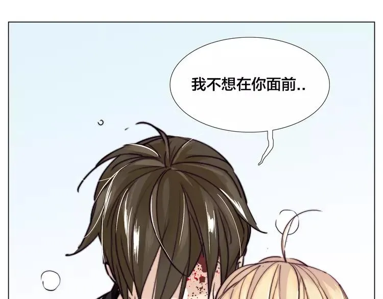 第59话 守护你到永远 第99页