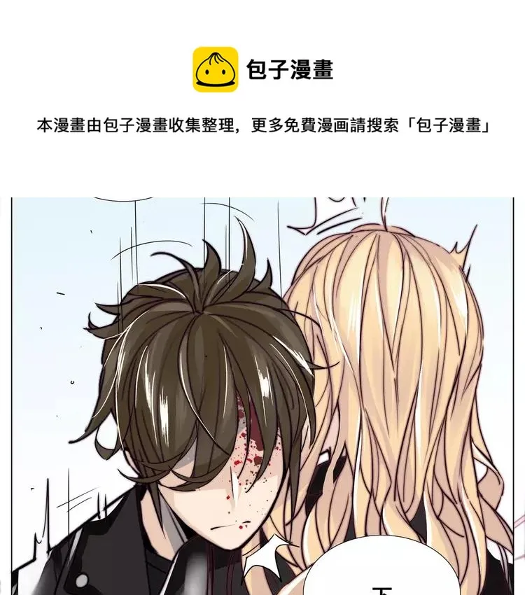 第59话 守护你到永远 第101页
